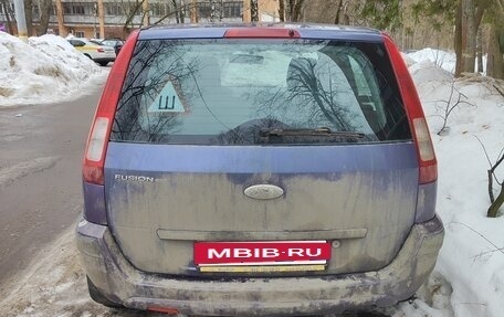 Ford Fusion I, 2008 год, 250 000 рублей, 4 фотография