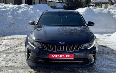 KIA Optima IV, 2017 год, 1 800 000 рублей, 1 фотография