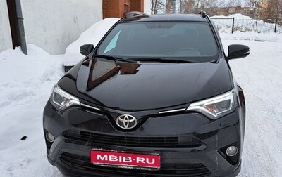 Toyota RAV4, 2018 год, 3 050 000 рублей, 1 фотография