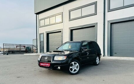 Subaru Forester, 2006 год, 849 999 рублей, 1 фотография