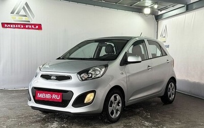 KIA Picanto II, 2014 год, 1 049 000 рублей, 1 фотография