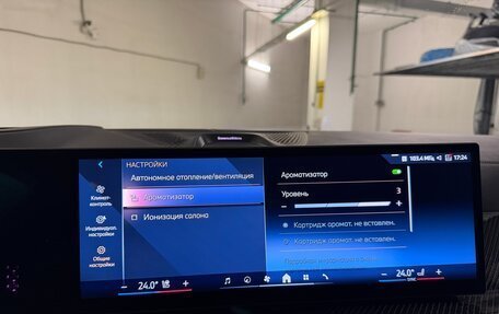 BMW X5, 2025 год, 17 575 000 рублей, 19 фотография