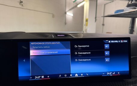 BMW X5, 2025 год, 17 575 000 рублей, 20 фотография