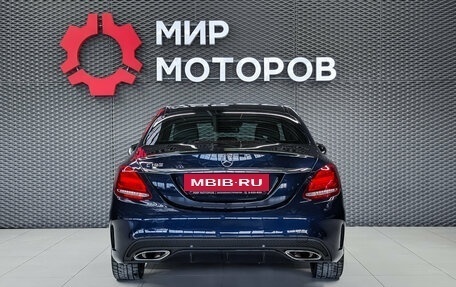 Mercedes-Benz C-Класс, 2015 год, 2 250 000 рублей, 5 фотография