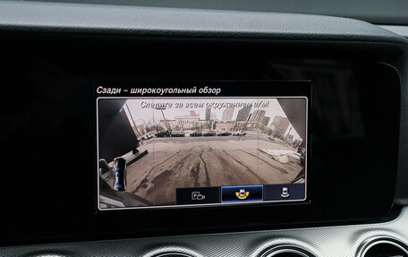 Mercedes-Benz E-Класс, 2016 год, 2 200 000 рублей, 22 фотография