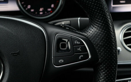 Mercedes-Benz E-Класс, 2016 год, 2 200 000 рублей, 26 фотография