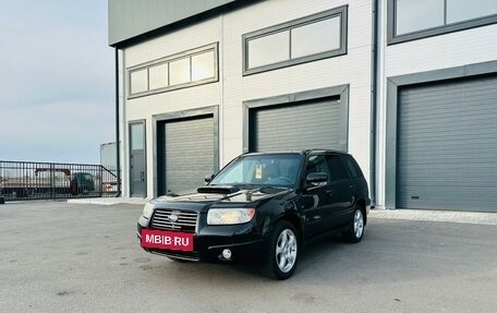 Subaru Forester, 2006 год, 849 999 рублей, 2 фотография