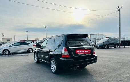Subaru Forester, 2006 год, 849 999 рублей, 4 фотография