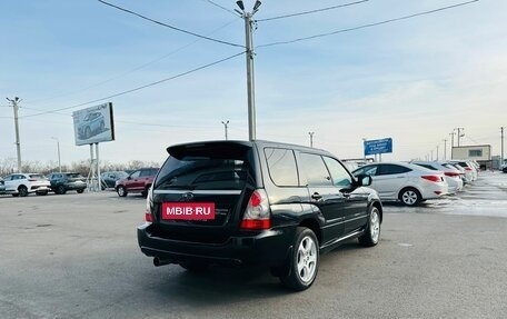 Subaru Forester, 2006 год, 849 999 рублей, 6 фотография