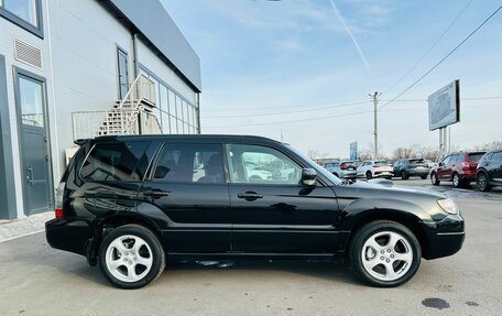 Subaru Forester, 2006 год, 849 999 рублей, 7 фотография