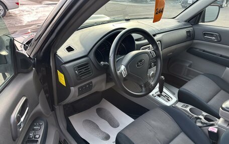 Subaru Forester, 2006 год, 849 999 рублей, 10 фотография