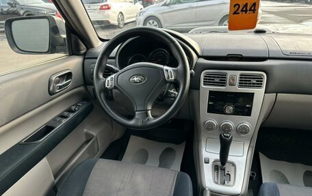 Subaru Forester, 2006 год, 849 999 рублей, 14 фотография