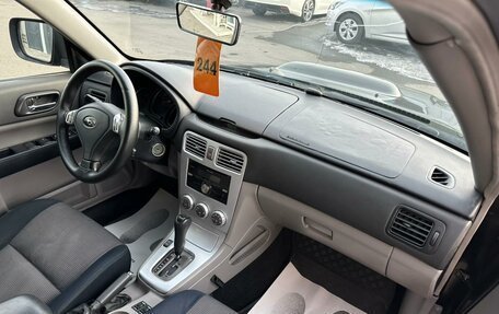 Subaru Forester, 2006 год, 849 999 рублей, 13 фотография