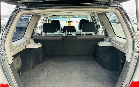 Subaru Forester, 2006 год, 849 999 рублей, 19 фотография