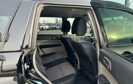 Subaru Forester, 2006 год, 849 999 рублей, 17 фотография