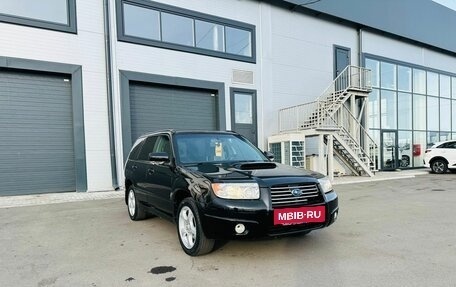Subaru Forester, 2006 год, 849 999 рублей, 8 фотография