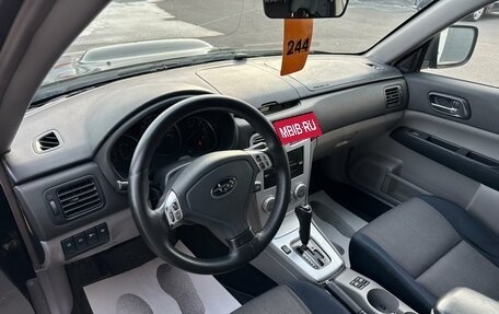 Subaru Forester, 2006 год, 849 999 рублей, 11 фотография