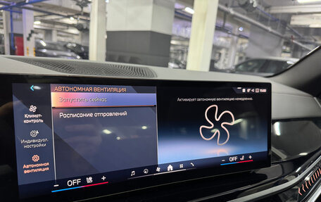 BMW X5, 2025 год, 15 800 000 рублей, 15 фотография