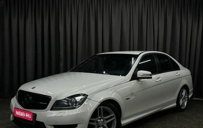 Mercedes-Benz C-Класс, 2011 год, 1 349 777 рублей, 1 фотография
