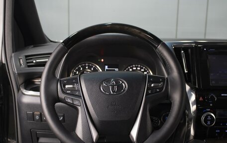 Toyota Alphard III, 2019 год, 6 557 888 рублей, 11 фотография