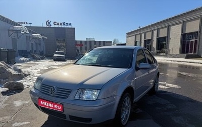 Volkswagen Bora, 2000 год, 360 000 рублей, 1 фотография