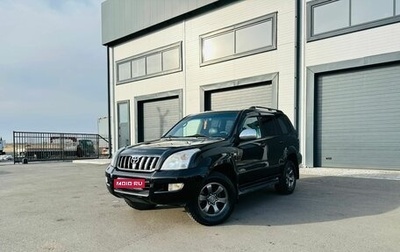 Toyota Land Cruiser Prado 120 рестайлинг, 2005 год, 2 149 900 рублей, 1 фотография