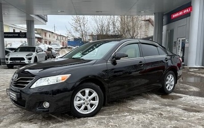 Toyota Camry, 2011 год, 1 260 000 рублей, 1 фотография