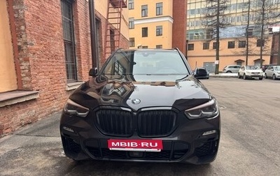 BMW X5, 2019 год, 7 590 000 рублей, 1 фотография