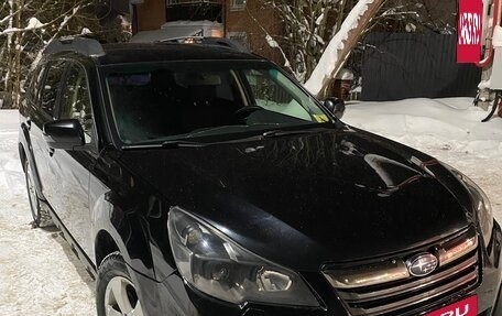 Subaru Outback IV рестайлинг, 2014 год, 1 690 000 рублей, 7 фотография