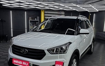 Hyundai Creta I рестайлинг, 2019 год, 1 870 000 рублей, 1 фотография