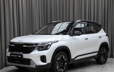 KIA Seltos I, 2025 год, 3 190 000 рублей, 1 фотография