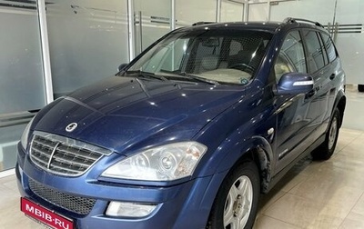 SsangYong Kyron I, 2009 год, 689 000 рублей, 1 фотография