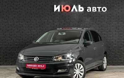 Volkswagen Polo VI (EU Market), 2016 год, 850 000 рублей, 1 фотография