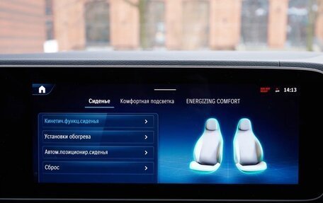 Mercedes-Benz GLE Coupe, 2023 год, 11 710 000 рублей, 26 фотография