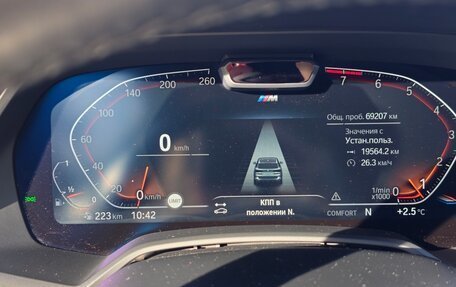 BMW X5, 2021 год, 8 500 000 рублей, 11 фотография