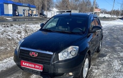 Geely Emgrand X7 I, 2014 год, 600 000 рублей, 1 фотография