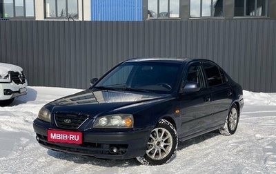 Hyundai Elantra III, 2004 год, 350 000 рублей, 1 фотография