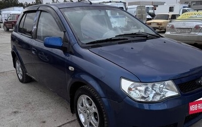 FAW Vita, 2007 год, 255 000 рублей, 1 фотография