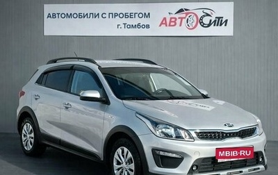 KIA Rio IV, 2017 год, 1 320 000 рублей, 1 фотография