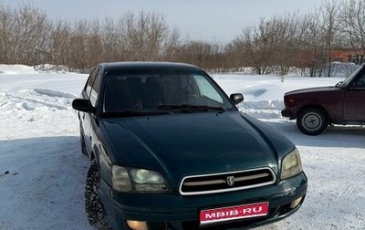 Subaru Legacy III, 1999 год, 399 999 рублей, 1 фотография