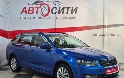Skoda Octavia, 2016 год, 1 850 000 рублей, 1 фотография