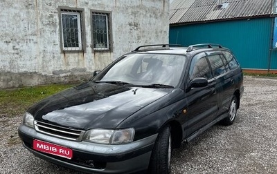 Toyota Caldina, 1992 год, 150 000 рублей, 1 фотография