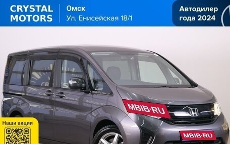 Honda Stepwgn IV, 2015 год, 1 759 000 рублей, 1 фотография