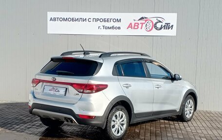 KIA Rio IV, 2017 год, 1 320 000 рублей, 8 фотография