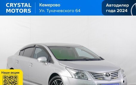 Toyota Avensis III рестайлинг, 2009 год, 1 149 000 рублей, 2 фотография