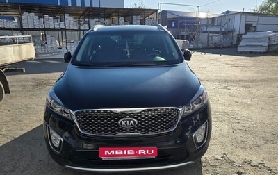 KIA Sorento III Prime рестайлинг, 2016 год, 2 680 000 рублей, 1 фотография
