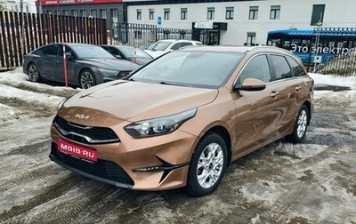 KIA cee'd III, 2021 год, 2 500 000 рублей, 1 фотография