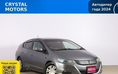 Honda Insight II рестайлинг, 2009 год, 849 000 рублей, 1 фотография