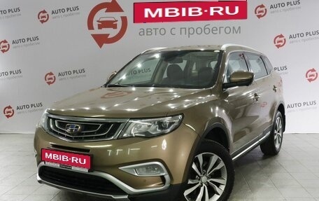 Geely Atlas I, 2019 год, 1 670 000 рублей, 1 фотография