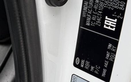 Hyundai Solaris II рестайлинг, 2015 год, 1 049 000 рублей, 14 фотография